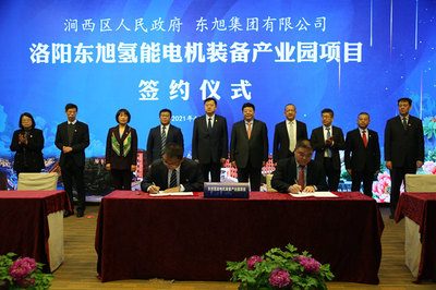 洛阳涧西区第39届中国洛阳牡丹文化节招商项目签约11个项目 总投资超200亿
